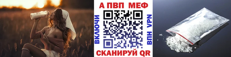 Наркошоп купить Гашиш Амфетамин КОКАИН МЕФ Марихуана Псков