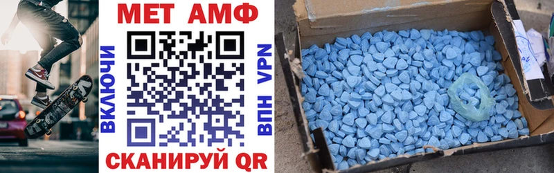 АМФЕТАМИН Розовый  Купить где  Псков 