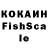 Альфа ПВП крисы CK Deano Stanley