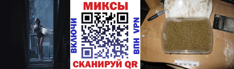 БУТИРАТ Butirat Купить закладки Псков