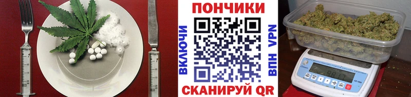 Купить закладки  Псков  Еда ТГК конопля 
