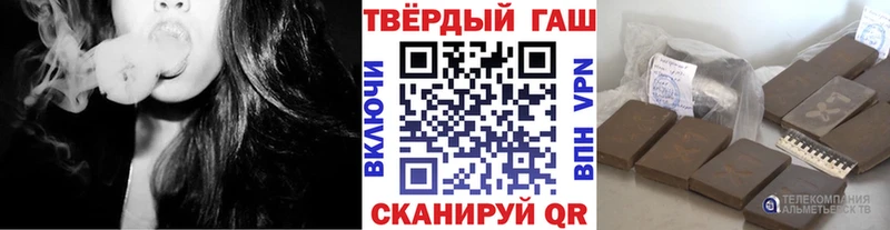 Купить закладки  Псков  ГАШ VHQ 