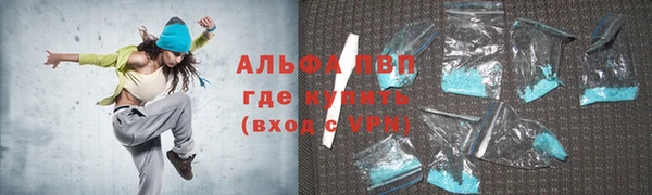 спиды Магадан