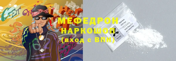 мдма Майский