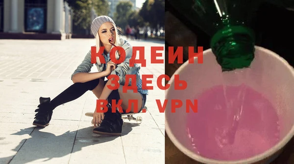 прущие грибы Магас