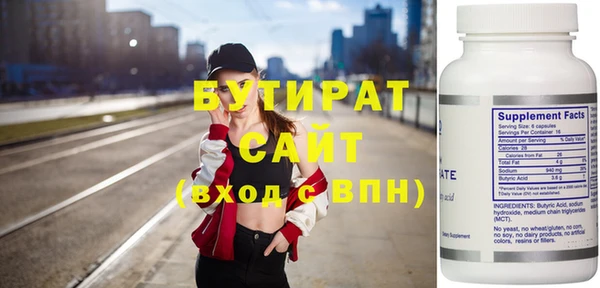 прущие грибы Магас