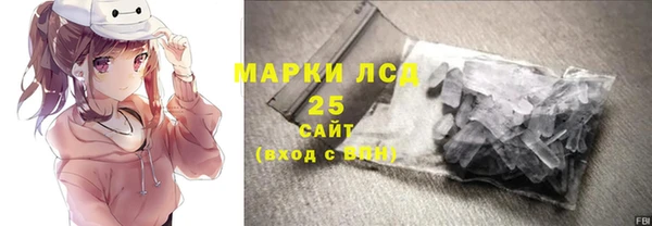 спиды Магадан