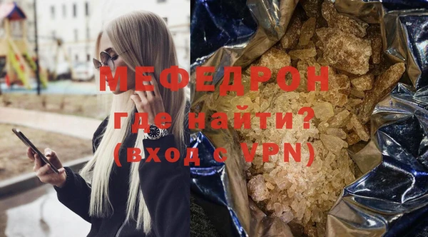 спиды Магадан