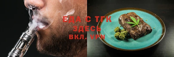 мдма Майский