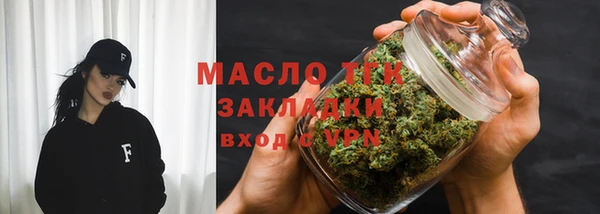 прущие грибы Магас