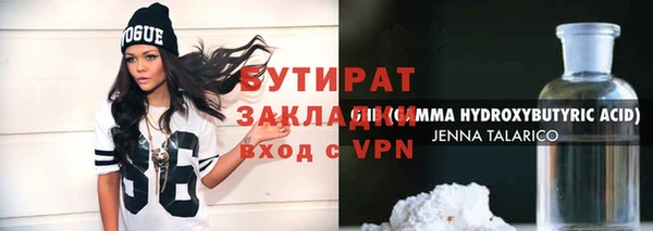 мдма Майский