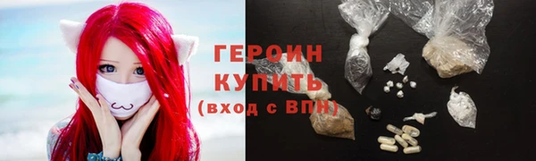прущие грибы Магас