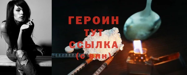спиды Магадан
