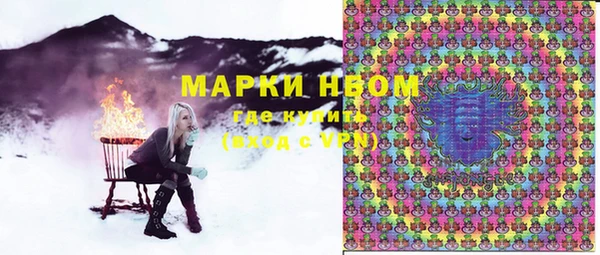 спиды Магадан