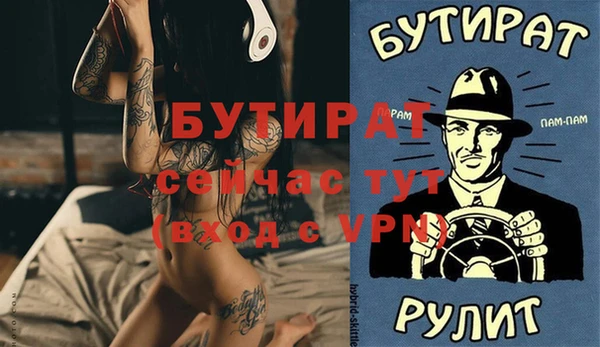 спиды Магадан