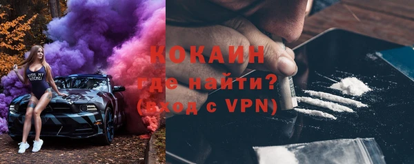 спиды Магадан