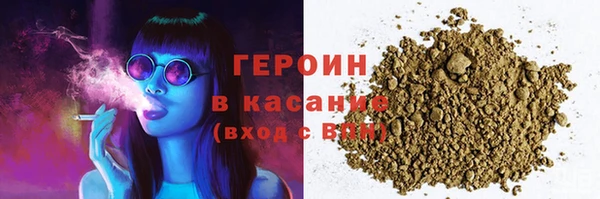 прущие грибы Магас