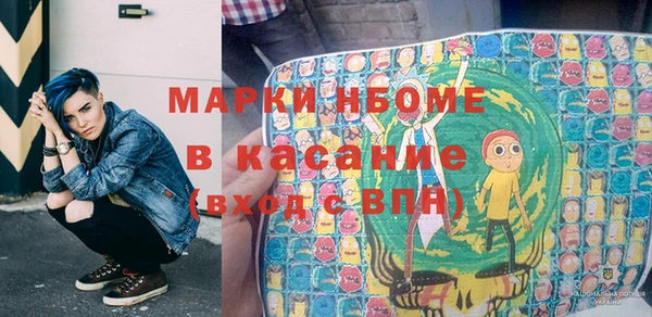 спиды Магадан