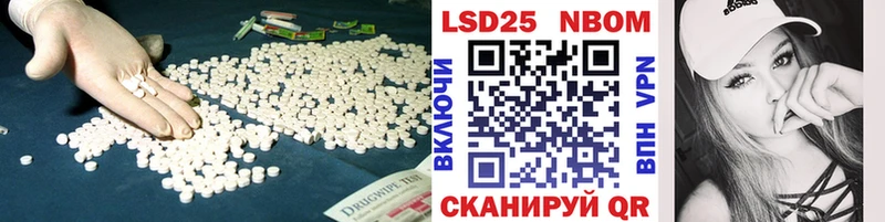 Купить  Псков  Лсд 25 экстази кислота 