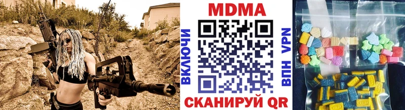 Купить закладки  Псков  MDMA кристаллы 