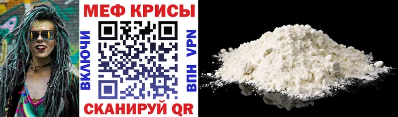 Купить  Псков  МЯУ-МЯУ мука 