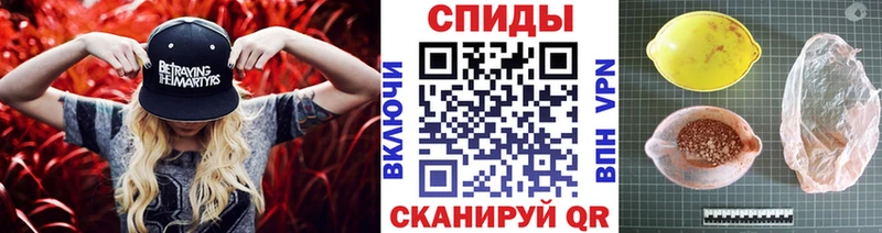 МЕТАМФЕТАМИН Декстрометамфетамин 99.9%  Купить  Псков 