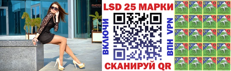Марки NBOMe 1,8мг  Купить  Псков 