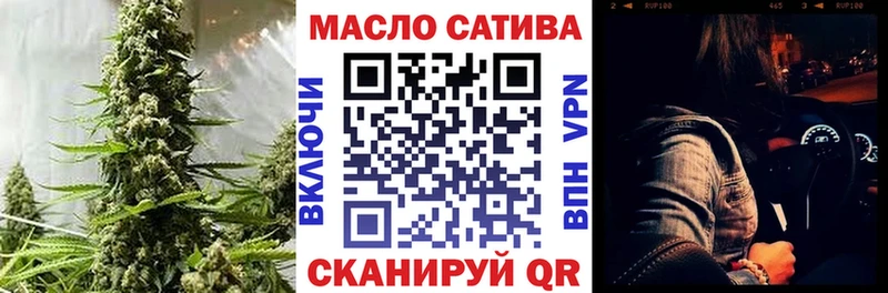 Купить  Псков  ТГК вейп 