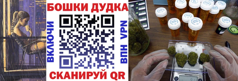 Конопля конопля  Купить где  Псков 